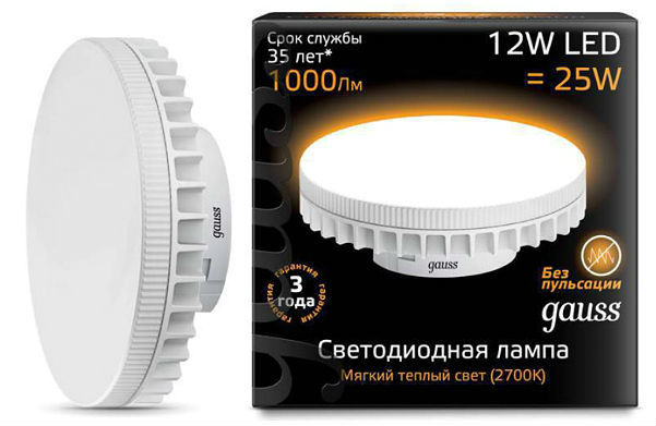 Лампа светодиодная LED GX70 12 Вт AC150-265 В 2700 К 1/10/40 Gauss 131016112