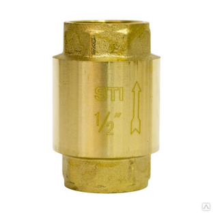 Клапан обратный пружинный STI 15 (латунное уплотнение) 