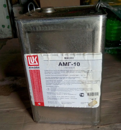 Масло гидравлическое МГЕ-10А 15кг (бидон)