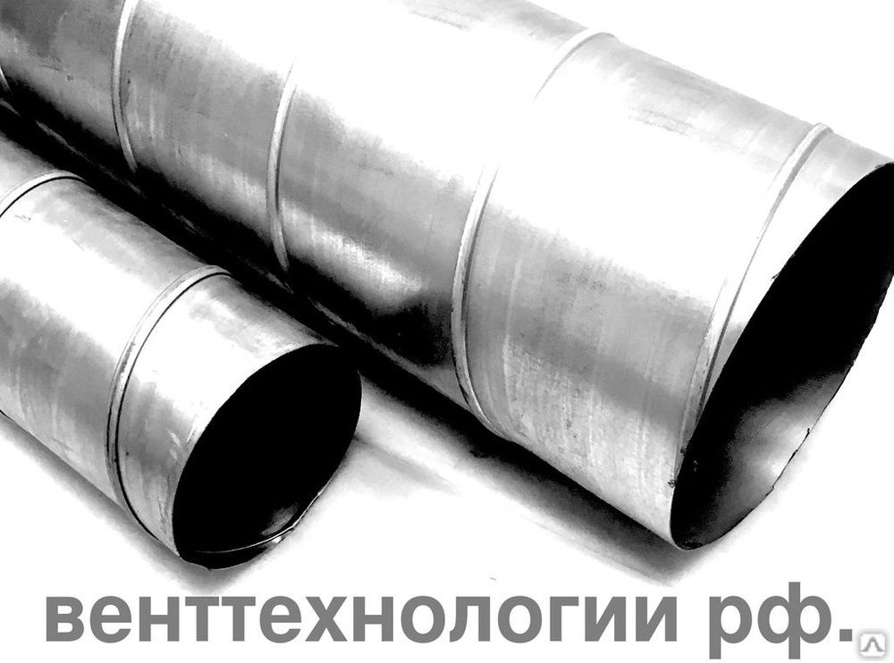  оцинкованная 200 мм, цена в Екатеринбурге от компании ТоргВентСервис