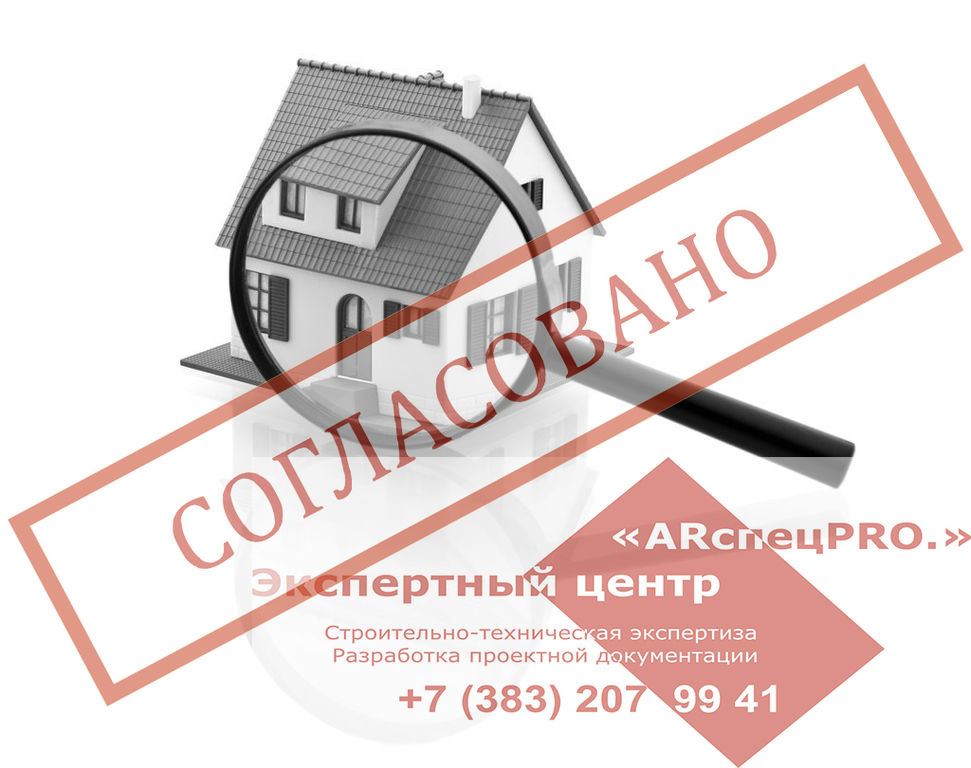 Техническое сопровождение процедуры продажи или покупки недвижимости