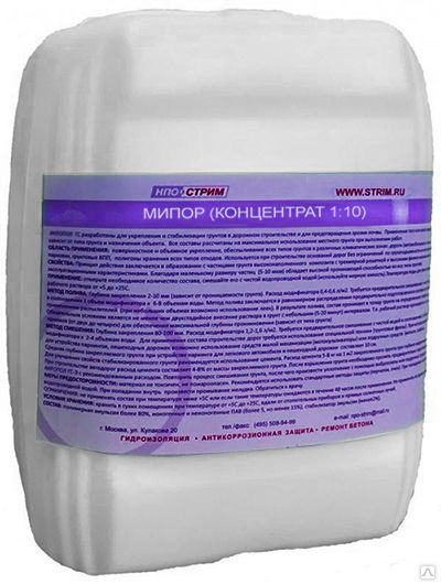 Антисептик Мипор концентрат 1:10 огнебиозащитный биостойкий