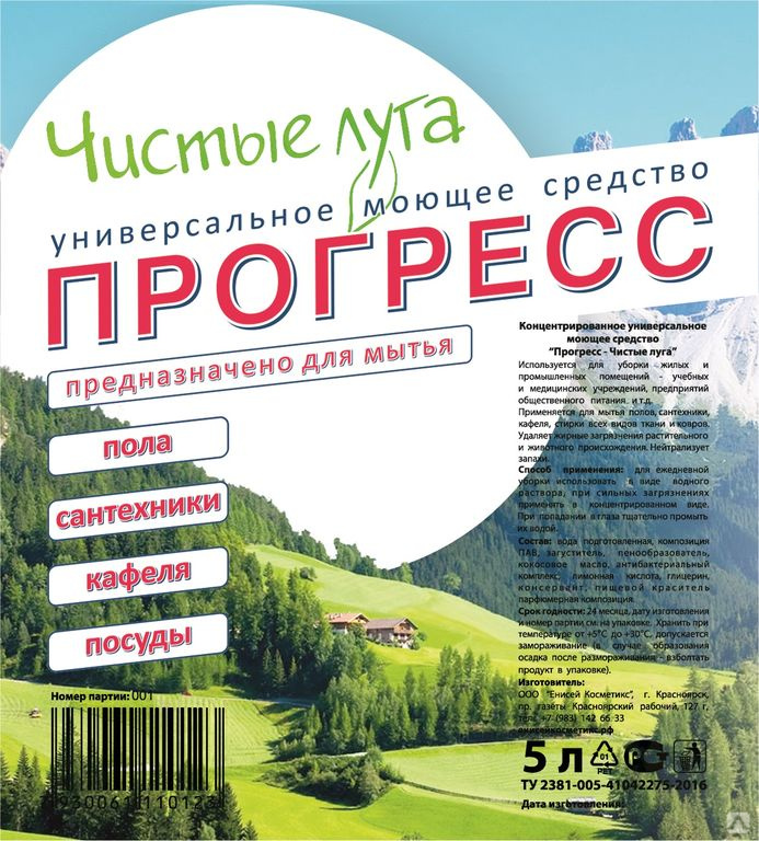 Ооо енисей авто