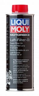 Средство для пропитки фильтров Motorbike Luft-Filter-Oil 0,5л, 1625