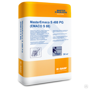 Смесь сухая бетонная MasterEmaco S 488 EMACO S88C #1