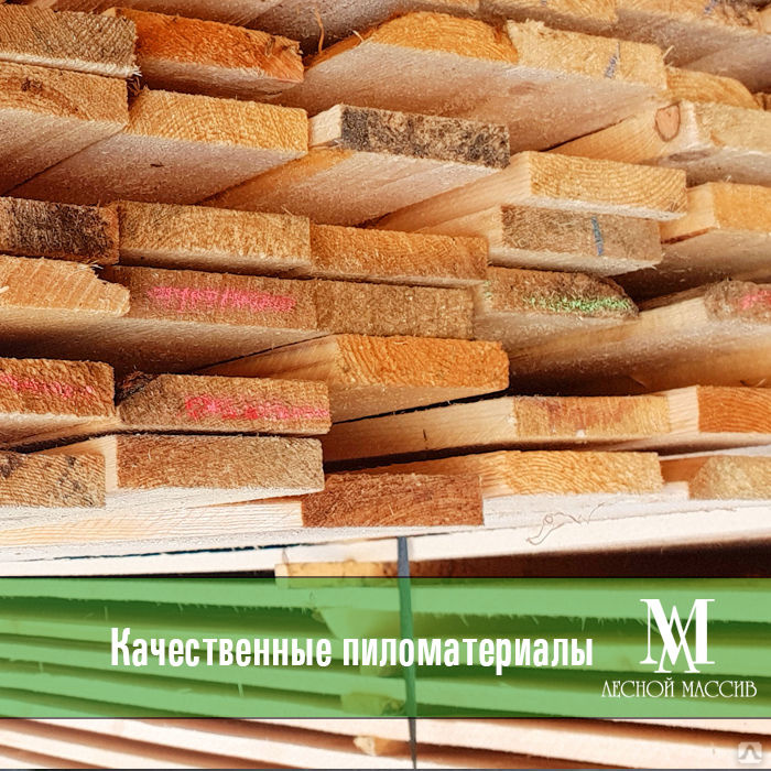 Акция: Доска обрезная 32х125х6000 мм, естественной влажности, хвоя ...