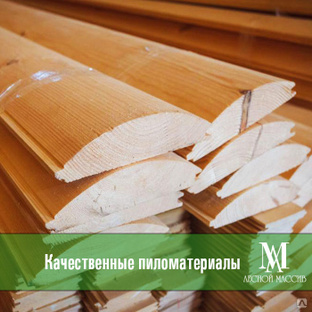 Блок хаус имитация бревна - в Санкт-Петербурге - цены и наличие в ...