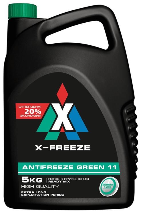 Антифриз X-Freeze Green (зеленый) 5 кг 430206070