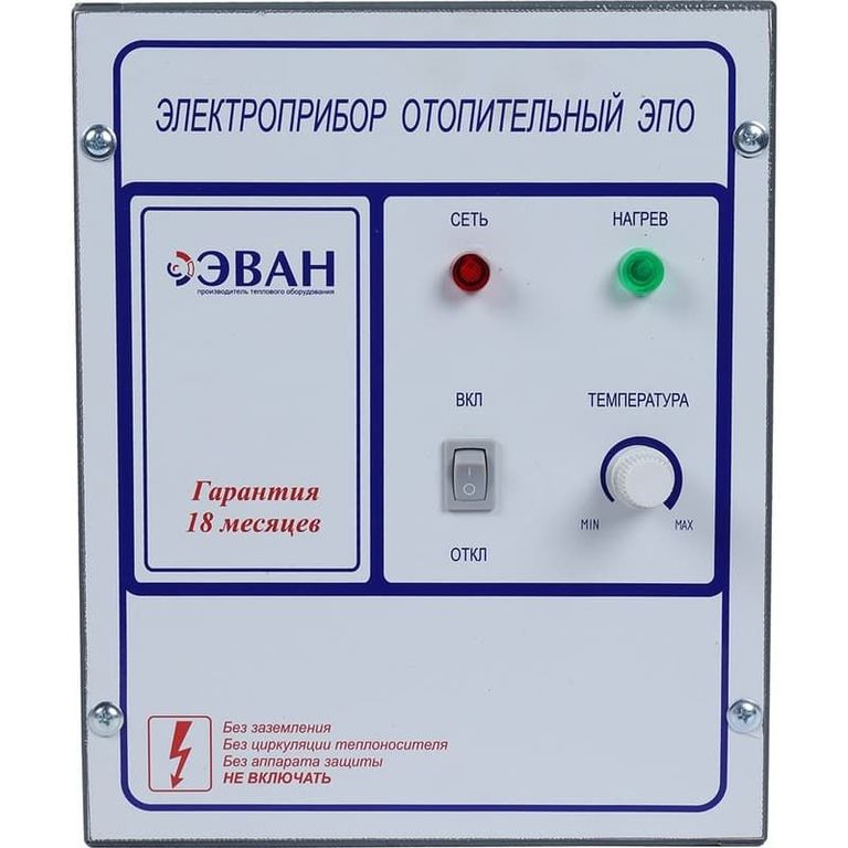 Купить электрический котел Эван ЭПО 6 кВт 220В, цена в Нижнем Новгороде .