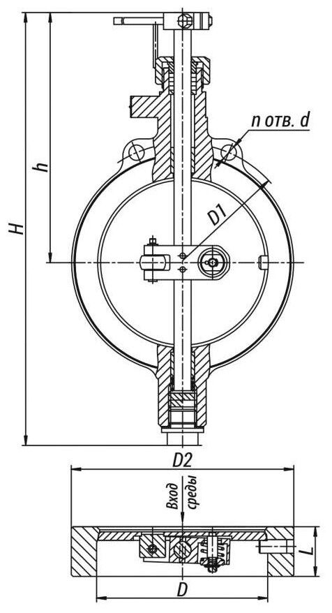 Клапан регулирующий с поворотной заслонкой 12с-3-3 Ду 200 Ру 1