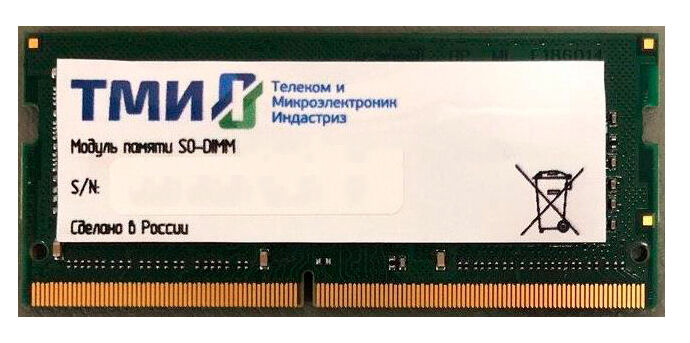 Оперативная память ТМИ ТМИ ЦРМП.467526.002-03/16GB / PC4-25600 DDR4 UDIMM-3200MHz SO-DIMM/в комплекте 1 модуль