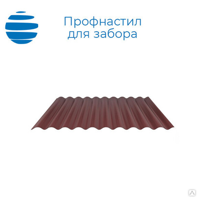 Профлист, профнастил для забора с полимерным покрытием, универсальный, min толщина 0,35 мм