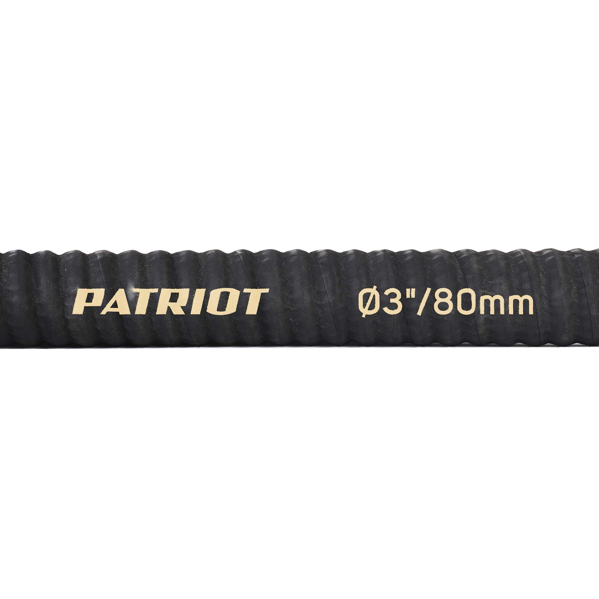 Рукав всасывающий PATRIOT SRh-30 Patriot