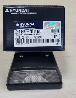 Фонарь подсветки номера, фара экскаватора 21EK-10160 Hyundai #1