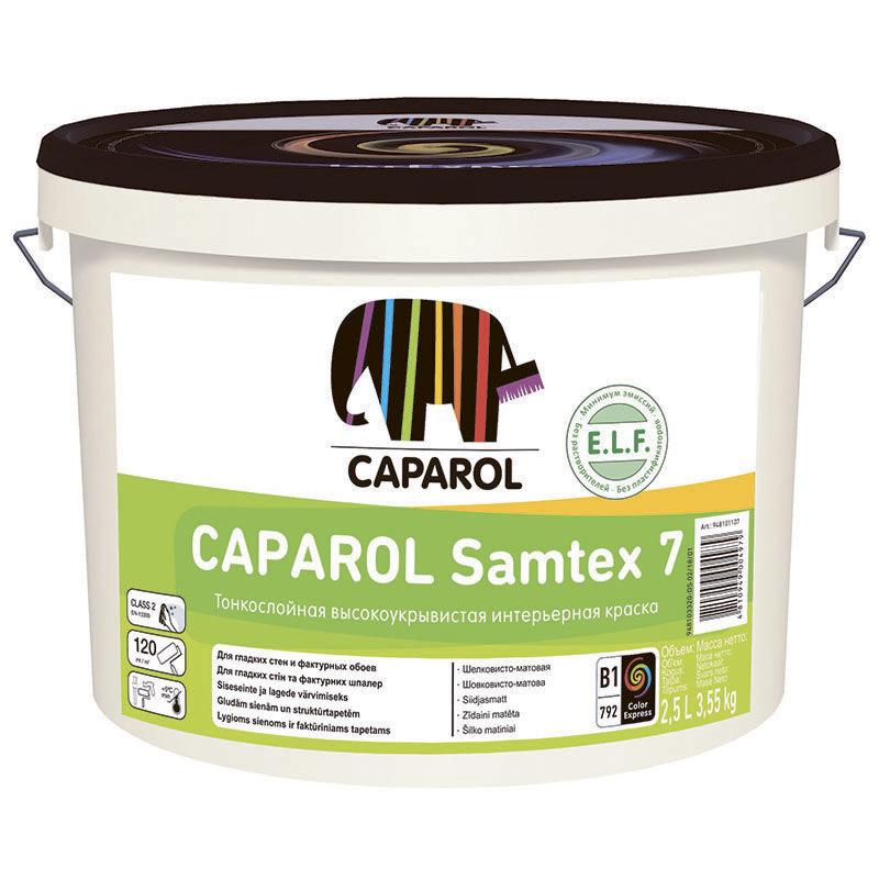 Краска ВД для вн/р CAPAROL Samtex 7 ELF База 1, 1,25 л (шт)
