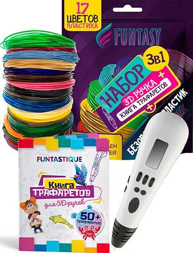 Набор для 3Д творчества 3в1 Funtasy 3D-ручка PRO (Белый)+PLA-пластик 17 цветов+Книжка с трафаретами