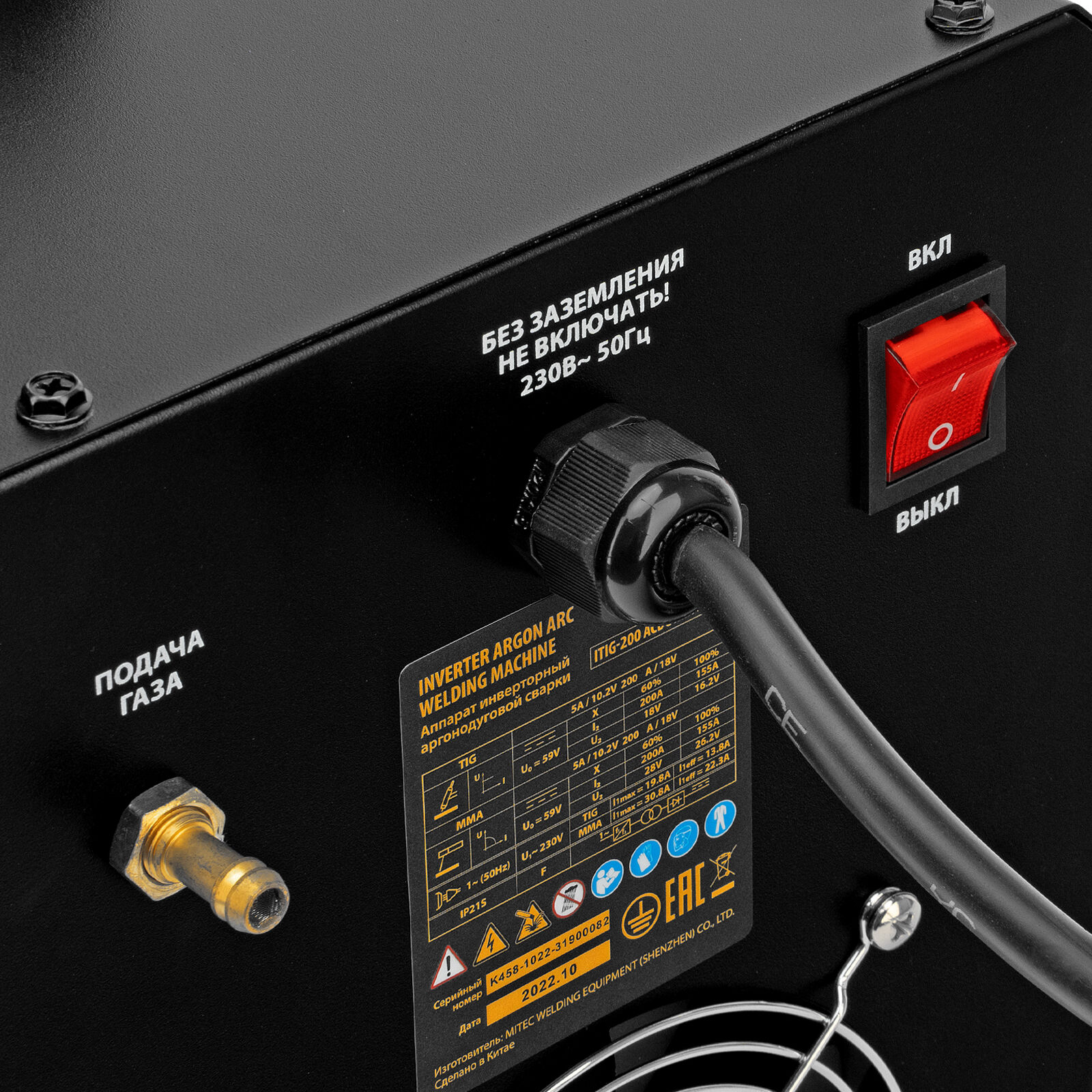 Инверторный аппарат аргонодуговой сварки Denzel ITIG-200 AC/DC Mix Pulse 16