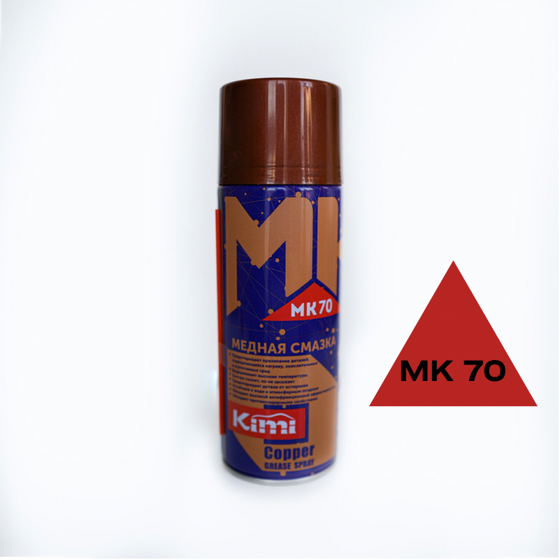 Kimi Медная смазка MK70 (аэрозоль), 450мл, 260гр