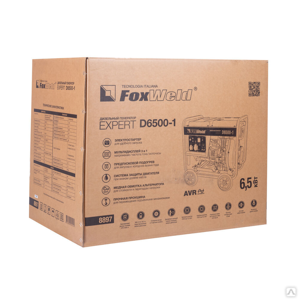 Дизельный генератор FoxWeld Expert D6500-1 9