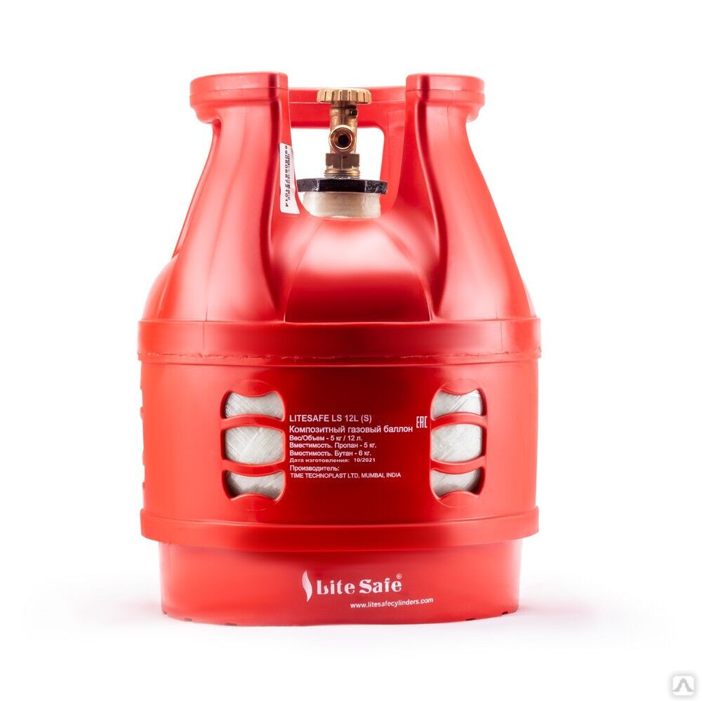 LITESAFE - Полимерно-композитный баллон для сжиженного газа 12л/5кг Индия LiteSafe