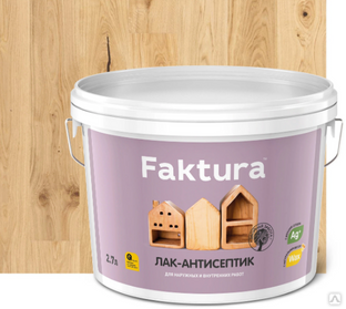Лак-антисептик FAKTURA, акриловый для защиты древесины, 2,7л. бесцветный 