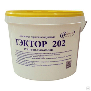 Двухкомпонентный полиуретановый герметик холодного отверждения ТЭКТОР 202 ( цвет белый ) (12,5 кг) 