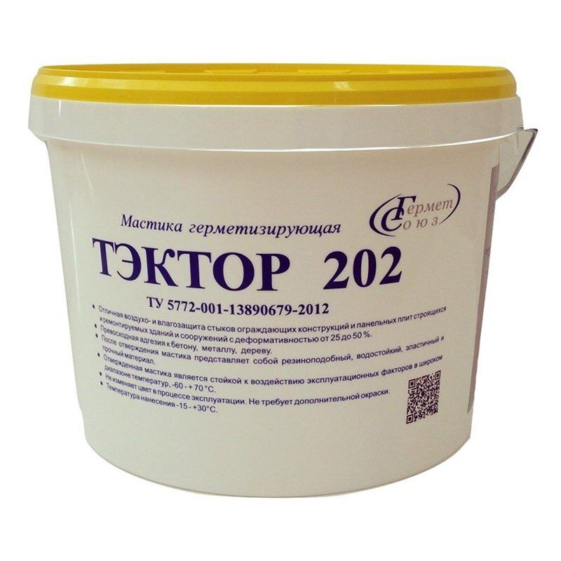 Двухкомпонентный полиуретановый герметик холодного отверждения ТЭКТОР 202 ( цвет белый ) (12,5 кг)