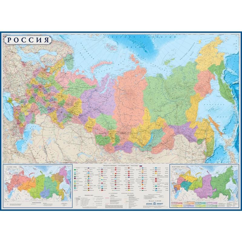 Настенная карта России и сопредельных государств политико-административная 1:5 500 000 с флагами Атлас Принт