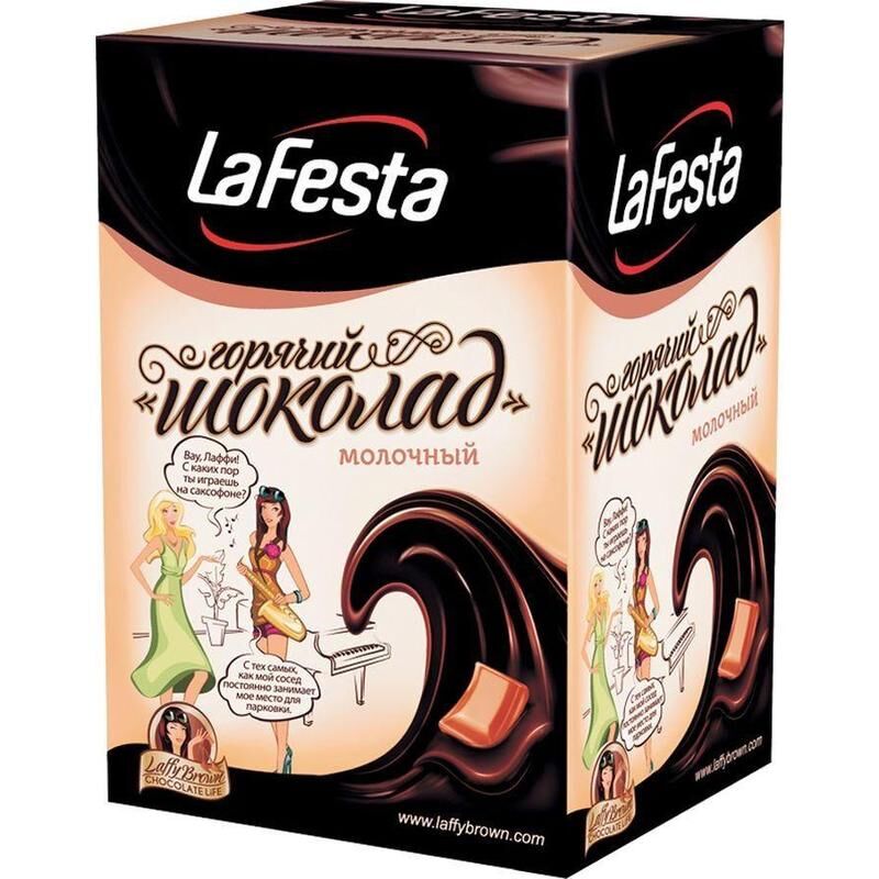 Горячий шоколад в пакетиках La Festa молочный 10 штук в упаковке La Festa 