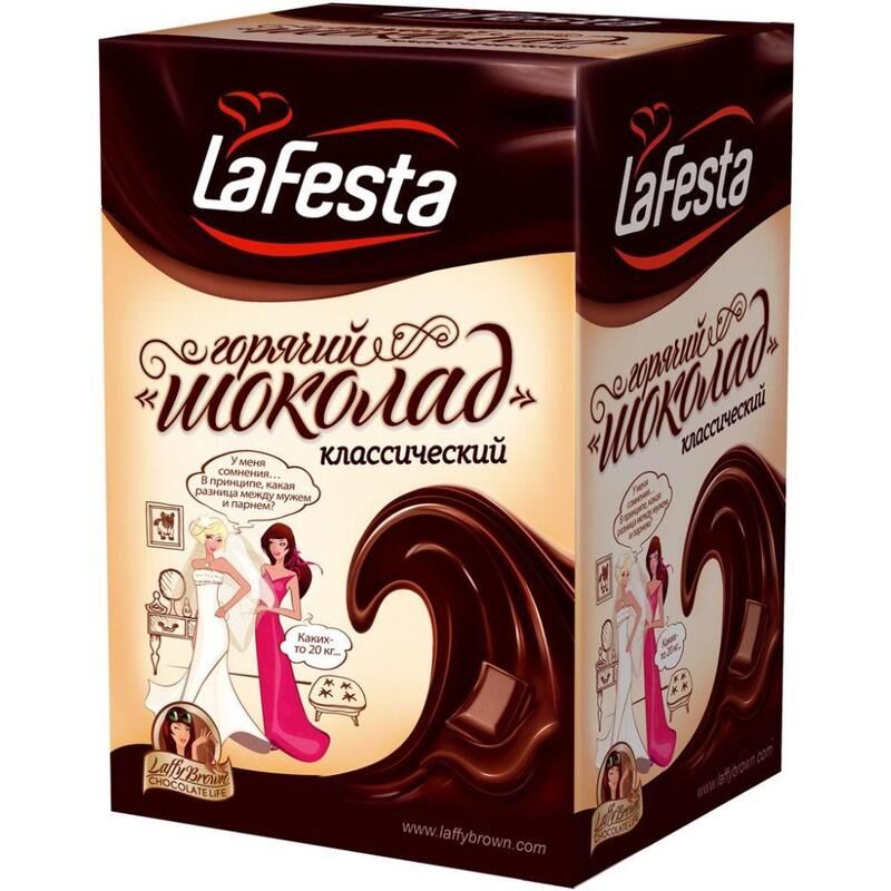 Горячий шоколад в пакетиках La Festa классический 10 штук в упаковке La Festa 