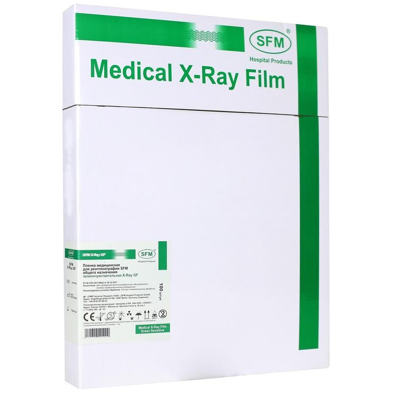 Рентгеновская пленка SFM X-Ray GF зеленая 30х40 см (100 листов в упаковке)