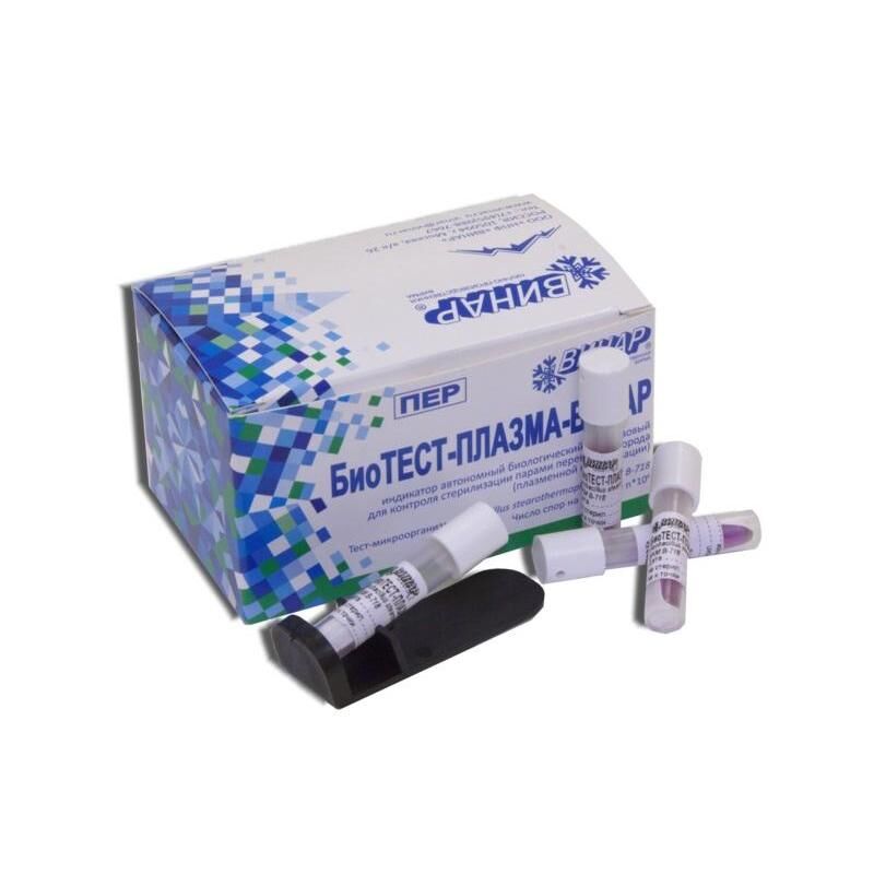 Индикатор стерилизации БиоТЕСТ-Плазма без журнала (24 штук в упаковке) Винар
