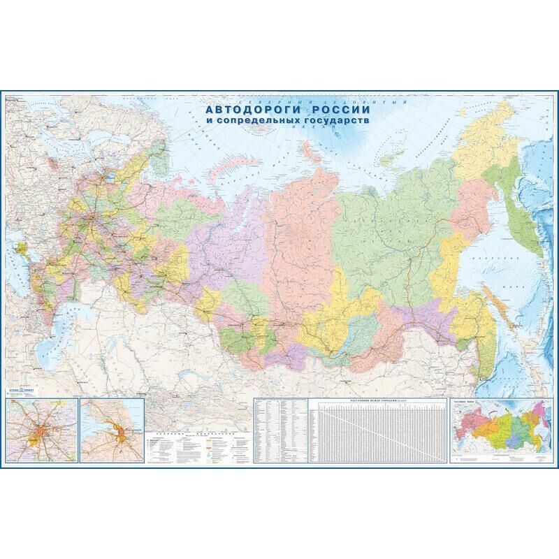 Настенная карта России и сопредельных государств транспортная (автомобильные дороги) 1:3 700 000 Атлас Принт