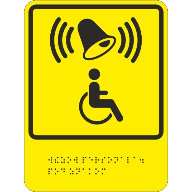 Знак безопасности Кнопка вызова персонала для оказания ситуационной помощи ТП7 (200х150, пластик, тактильный) Технотерра