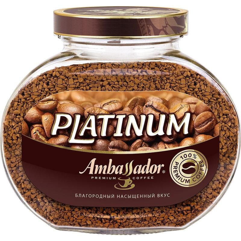 Кофе растворимый Ambassador Platinum 190 г (стеклянная банка)