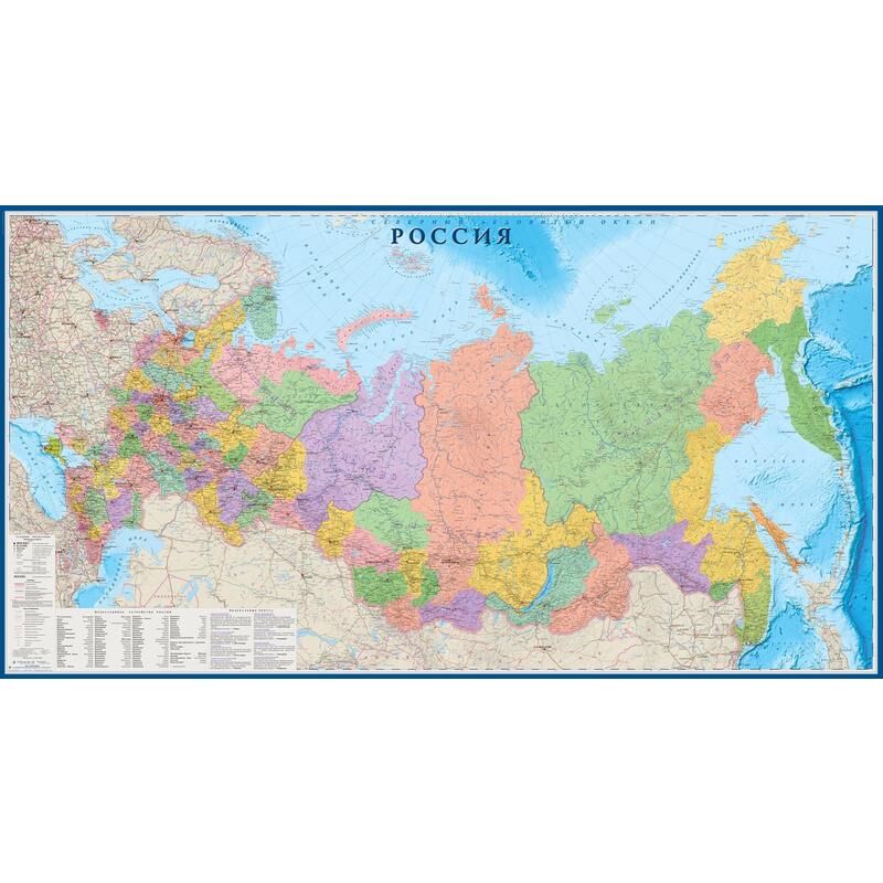 Настенная карта России политико-административная 1:3 000 000 Атлас Принт