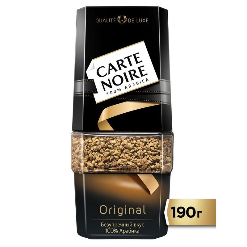 Кофе растворимый Carte Noire Original 190 г (стеклянная банка)