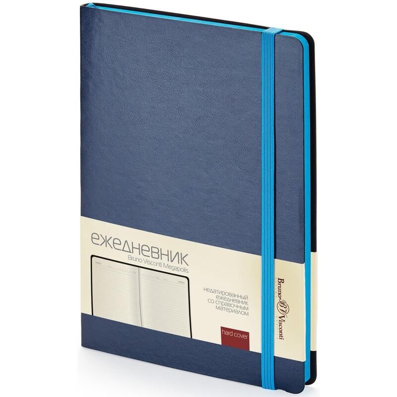 Ежедневник недатированный Bruno Visconti Megapolis Soft искусственная кожа А5 136 листов синий (голубой обрез, 144х212 м
