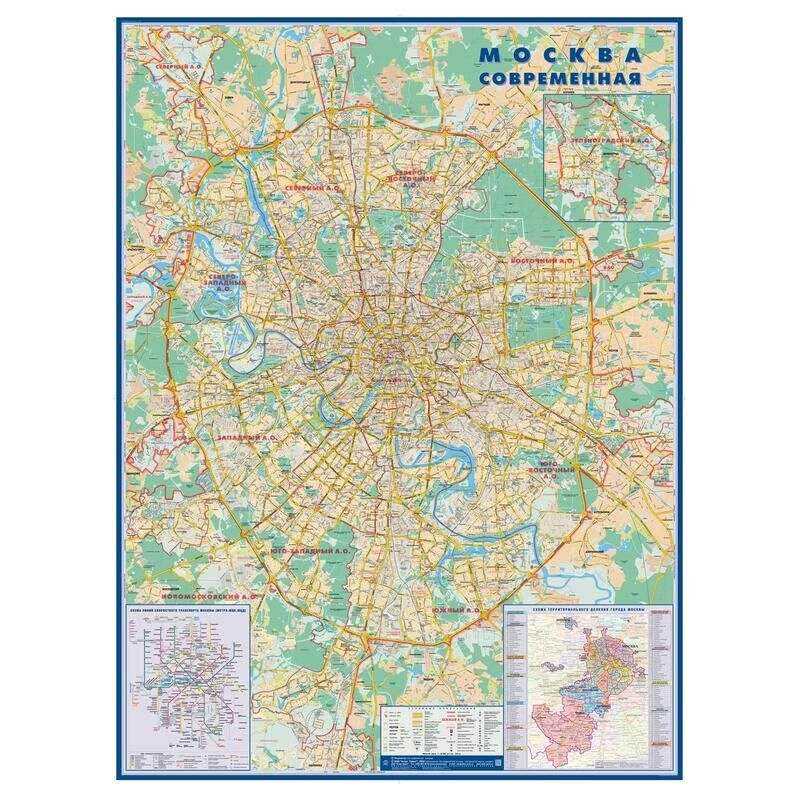 Настенная карта Москвы (с каждым домом) 1:34 000 Атлас Принт