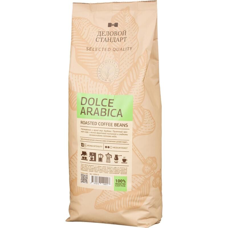 Кофе в зернах Деловой Стандарт Dolce Arabica 100% арабика 1 кг Деловой стандарт