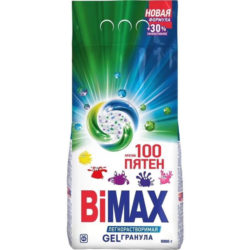 Порошок стиральный автомат BiMax 100 пятен 9000 г
