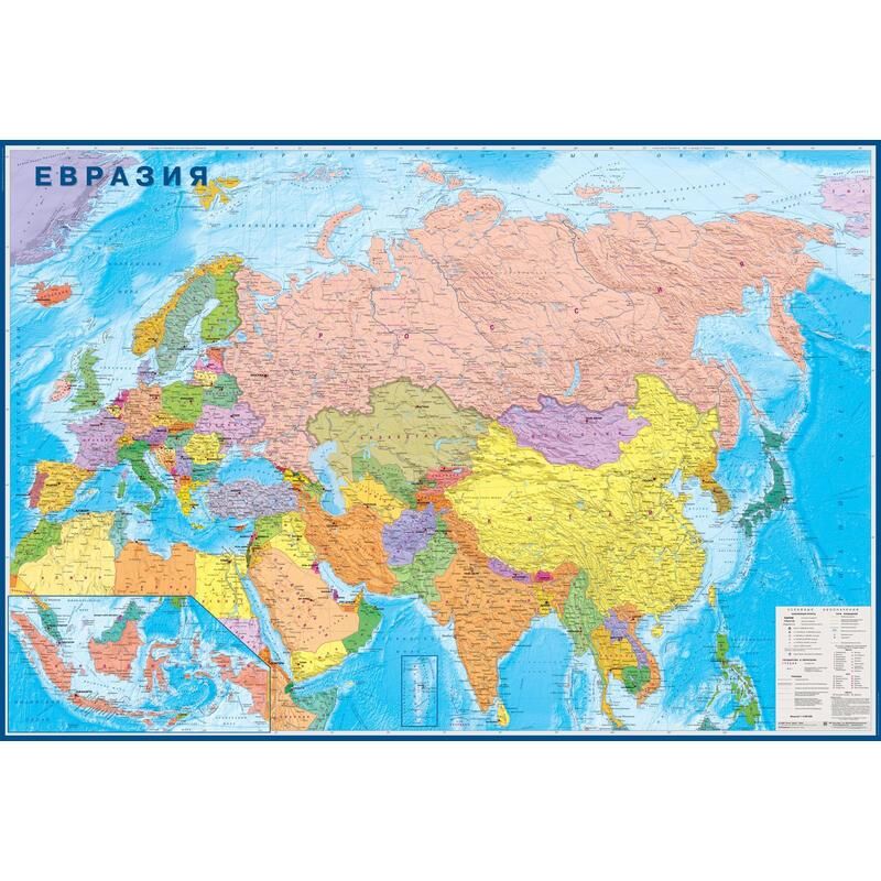 Настенная карта Евразии политическая 1:9 000 000 Атлас Принт