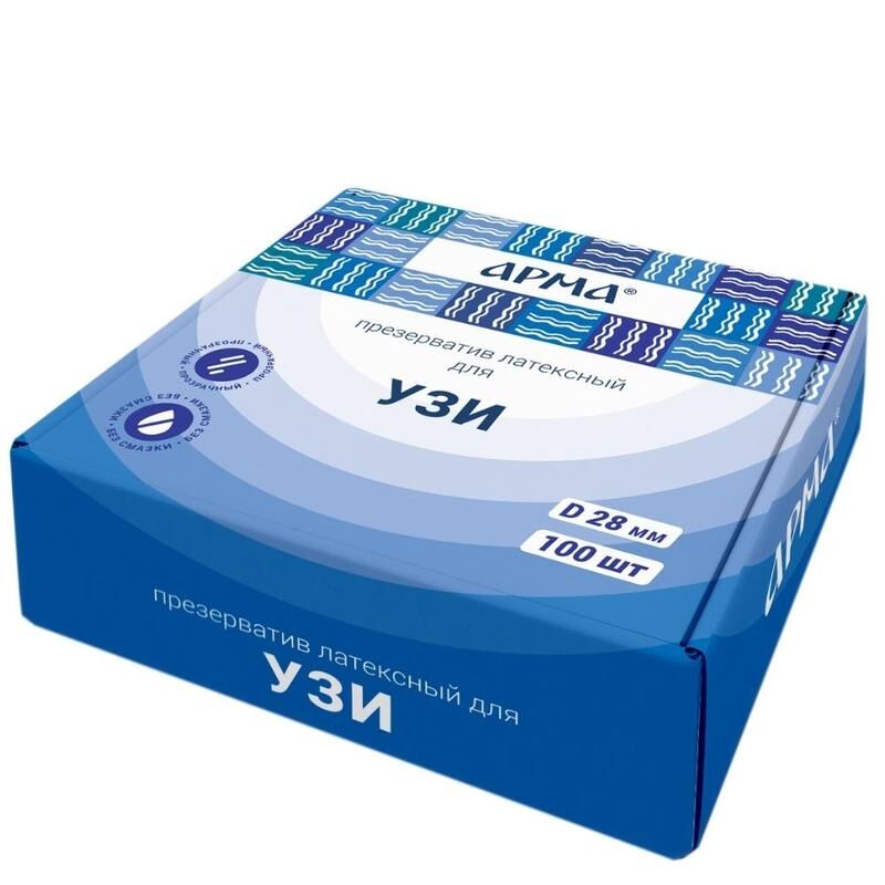 Презерватив для УЗИ АРМА (100 штук в упаковке) Арма
