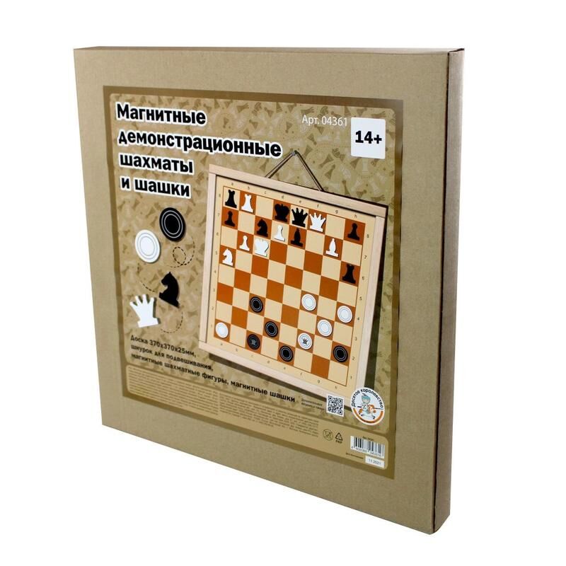 Игра Шахматы и шашки демонстрационные магнитные 37х37х2.5 см Десятое королевство