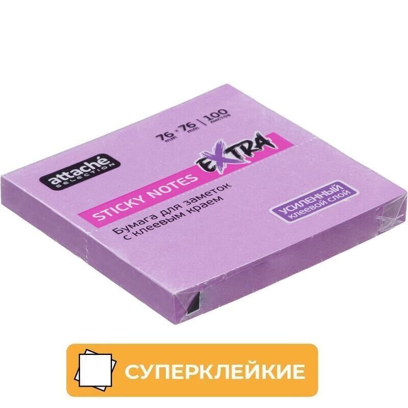 Стикеры Attache Selection Extra 76х76 мм неоновые фиолетовые (1 блок на 100 листов)