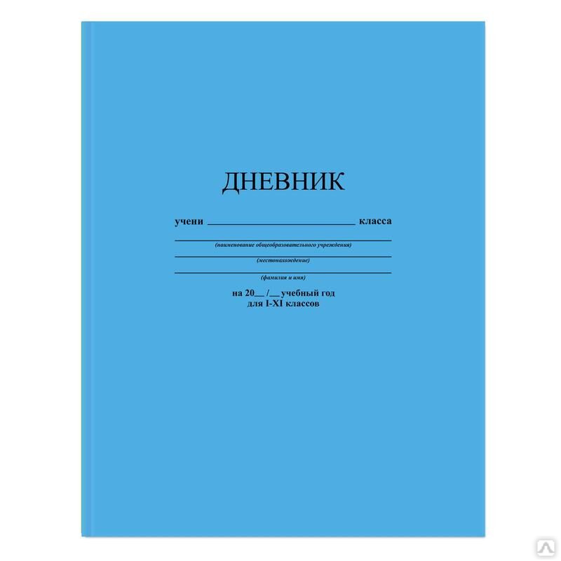 Титульные страницы журналов