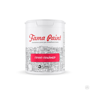 Грунт-праймер для подготовки к покраске FaMa Paint 2,2 л 