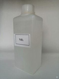 Аммиак водный (нашатырный спирт) осч 23-5, 0.9 кг пластик 