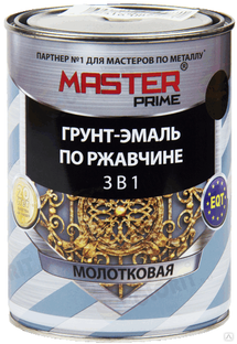 Грунт-эмаль по ржавчине 3в1 молотковая "Master Prime" шоколад (2кг) Полуматовый 