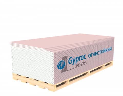 Гипсокартон Gyproc огнестойкий (ГСП-DF) УК 2500х1200х12.5 мм 3м2